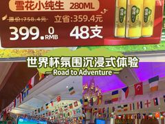 -火吧PTV聚会餐厅(1号店)