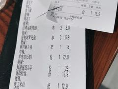 -管氏翅吧(台湾街店)