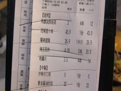 -木屋烧烤(龙岗南联店)