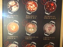-火锅先生(五马街店)