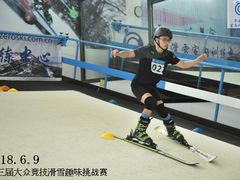 第三届大众竞技滑雪趣味挑战赛回顾-零度滑雪室内训练中心(莘庄店)