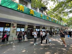 -牛街洪记小吃店(牛街店)