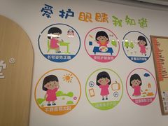 -星视野儿童近视弱视视力训练中心(富荟店)