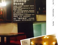-绿柠食堂(北外滩店)
