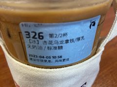 -瑞幸咖啡(番禺永旺梦乐城店)