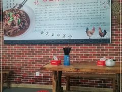 大堂-冯记白土岗辣子鸡