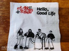 -付小姐在成都(中山公园店)