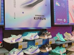 -迪卡侬(土桥店)