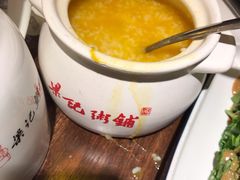 -梁记粥铺(开元地中海店)