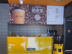 -麦当劳(时间广场店)