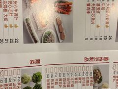 菜单-傣妹火锅(南京东路一店)