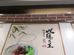 星期五双份皮蛋瘦肉粥-银记肠粉店(中山一路店)