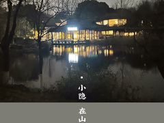 -日出青木·杭帮菜名店