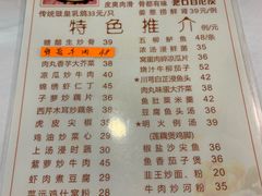 菜单-文记壹心鸡(宝华路店)