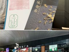 -深圳珠宝博物馆