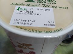 -1点点(新达汇三林店)
