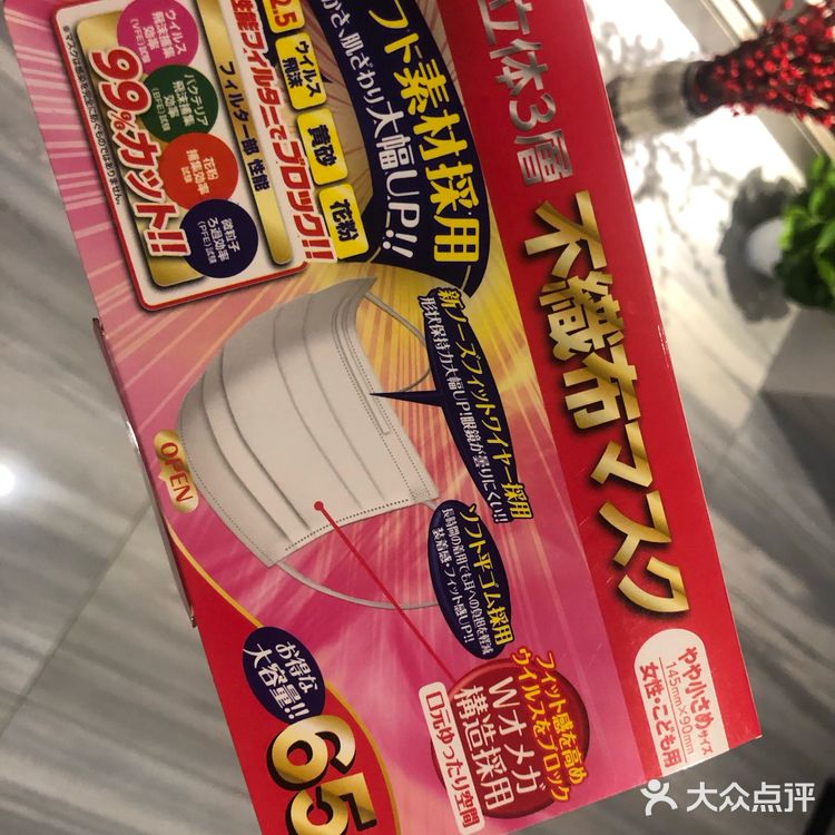 N95, KF94,日本口罩,医用口罩大测评