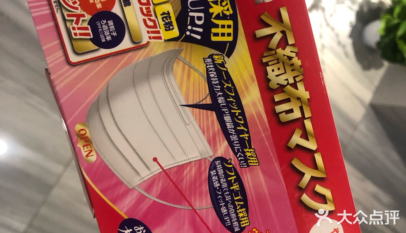 n95kf94日本口罩医用口罩大测评