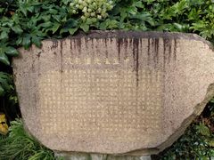 -徐家汇源景区-衡山公园