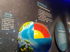 -湖南省地质博物馆