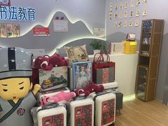 -汉翔书法丨书法·美术·硬笔·国画(望京校区)