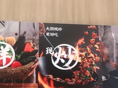 -大米先生(龙湖上城天街店)