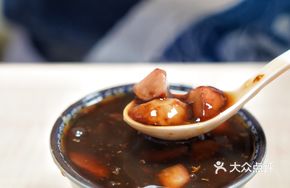 Sweet Taro Balls