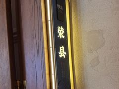 -贡宴盐帮菜自贡驻京联络处餐厅