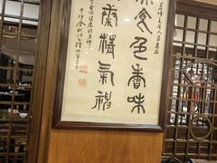 -一楼食业·美食人家