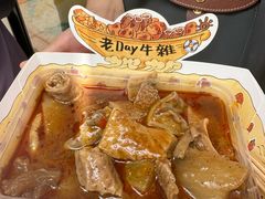 -老day牛杂(官也街总店)