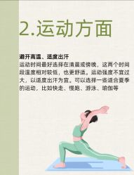 -Fundi张玉珊修身堂·indiba·BTL科技瘦身