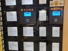 -麦当劳(昆山北门路店)