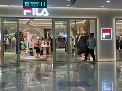 -FILA KIDS(龙之梦城市生活中心长宁路店)