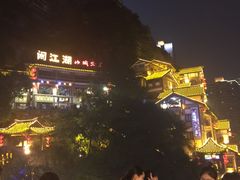 -小天鹅火锅·一线江景洪鼎旗舰店(洪崖洞店)