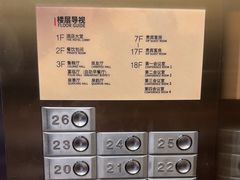 -良友富临大酒店(泉城广场大明湖店)