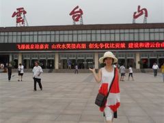 -云台山风景名胜区