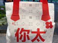 -红花点心局(护国寺店)
