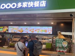 -老乡鸡(合肥高铁南站店)