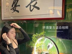 -长安·大茶饭