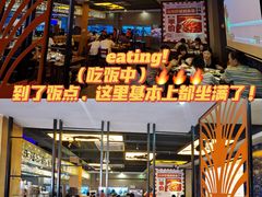 -漫天香·小龙虾餐厅(夏湾店)