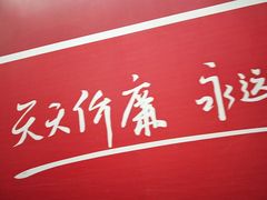 -物美超市(通州果园店)