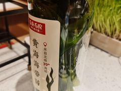 -左庭右院鲜牛肉火锅(环球港店)