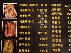 -土蚝·高压锅生蚝(百姓美食街店)