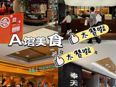 -大悦城(沈阳中街店)
