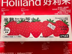 -好利来(建筑大学店)