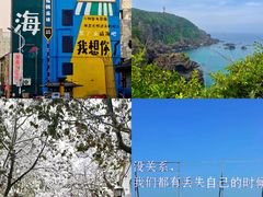 -幸福门