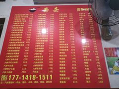 -笑云开汤包店(网巾市店)