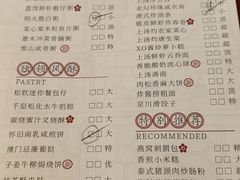 -广州酒家(昌岗地铁站店)