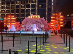 -大唐不夜城