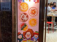 -甜心妈妈·榴莲星级糖水(北京路总店)